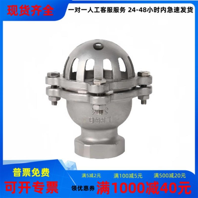 304不锈钢底阀丝扣底阀法兰链接水底阀水泵阀止回水自吸阀包邮
