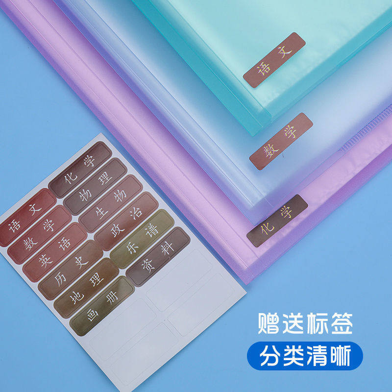 试卷夹a3试卷收纳袋卷子收纳整理神器小学生卷纸夹试卷收纳册卷子
