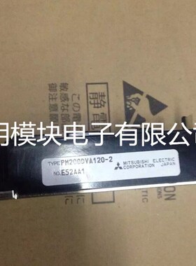 PM200DVA120-2 PM300DVA120-2 PM400DVA120-2全新原装进口原标签