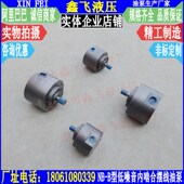 B16内啮合摆线油泵NGWB齿轮泵转子泵SXCB N25 N32 N16 N20