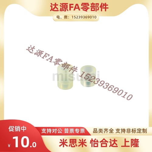 AZKSS AZKHS AZKMS AZKLS15 20 25-12-15-20M3 M4聚氨酯减震材料