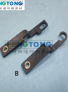 适用于海德堡102墨辊水辊连接架挂钩支架C8.030.273 272配件