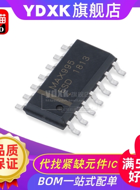 天猫 MAX995ESD-T SOP14  收发器/接收器/驱动器 MAX995