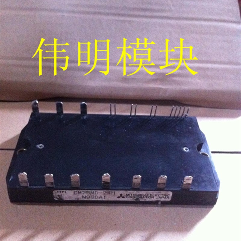 CM25MD-24H CM15MD-24H CM30MD-12H CM50MD-12H原装拆机质量保证