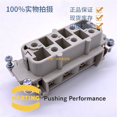 09310062701 HAN 6 HSB-F HARTING哈丁重载连接器6芯35A大电流6针