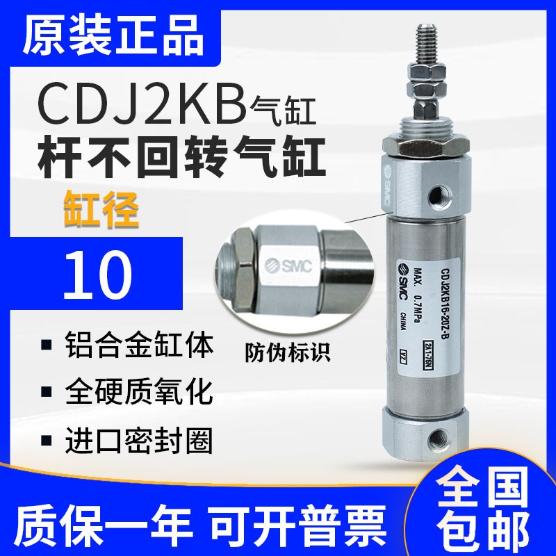 原装进口CDJ2KB10-5/10/15/20/25/30/35/40/45/50/60/75/100Z-B