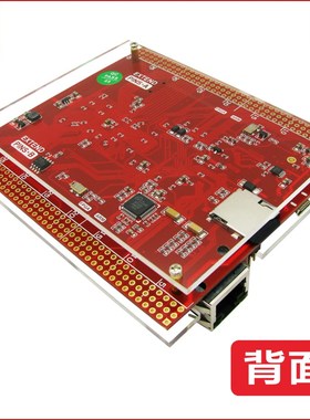 银杏科技 iCore3 ARM FPGA开发板 嵌入式 STM32F407工业级 双核心