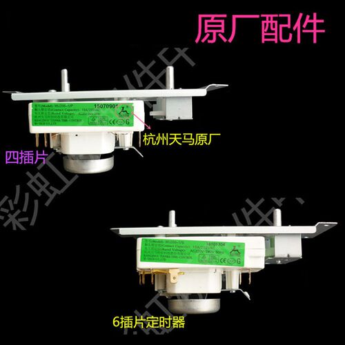 适用美的微波炉定时器开关VFD35M106IIE计时器 旋钮开关WLD35-1/S