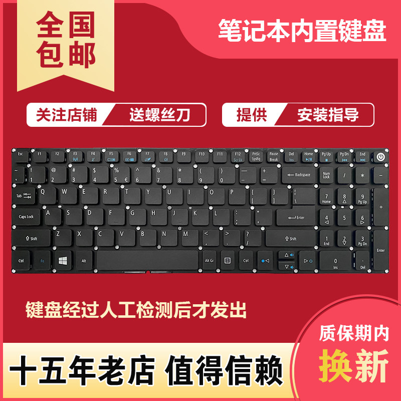 宏基A515-51 A615-51G N17C4 N16Q2 TMTX50 TX50-G P278键盘N15Q1 - 实物图
