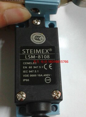 原装正品STEIMEX施德利LSM-8108/8104行程开关带金属滚轮限位开关