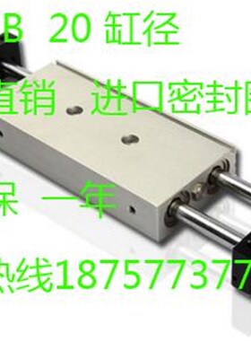 精品SMC型滑台气缸双轴气缸STMB20X25X50X75X100X125X150X175X200