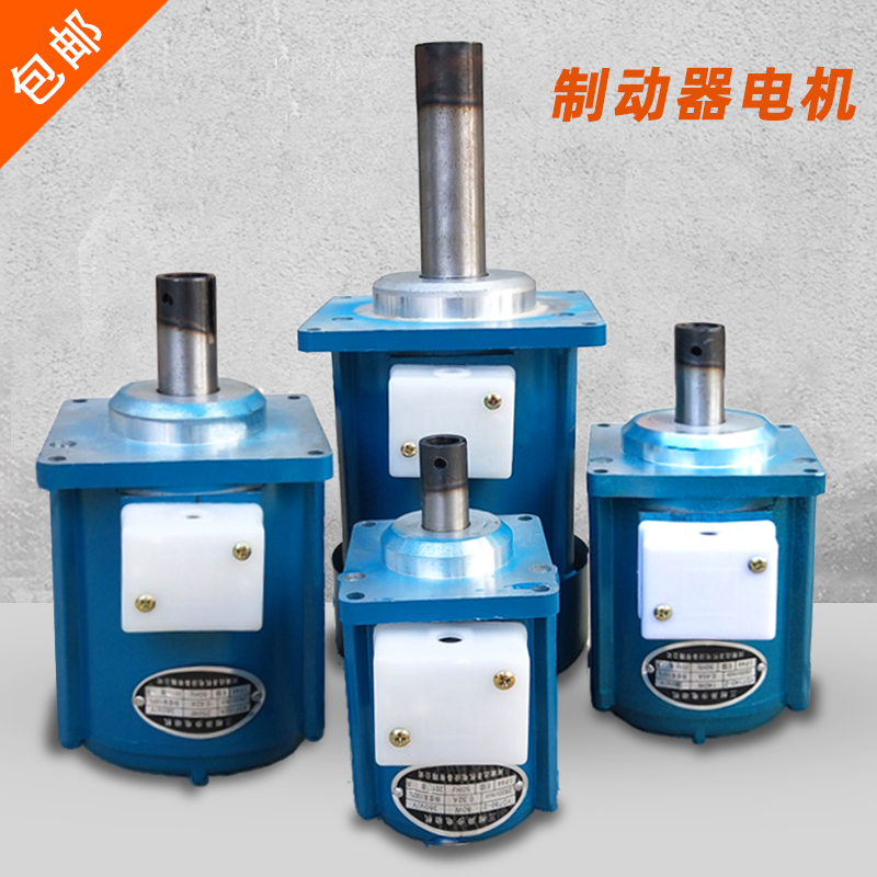 品质YWZ电力液压制动器电机 河南达圣  YT1推动器微型二相电动机