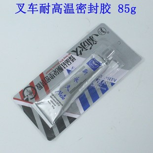 叉车配件 叉车耐高温密封胶 液态密封胶吸纳胶防漏灰胶红胶 100g