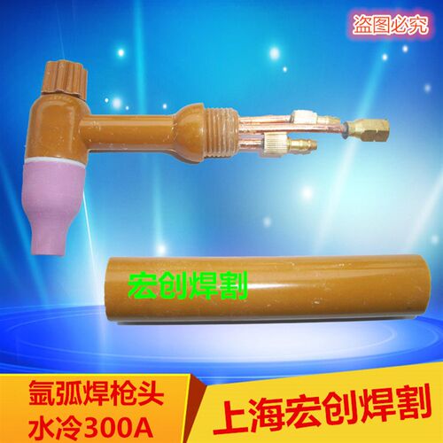 氩弧焊枪头QQ300A气冷枪头QS300A水冷枪头TIG/WS-250300氩弧焊机