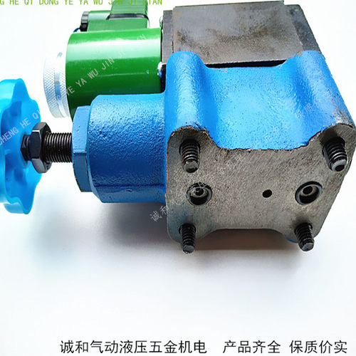 QC12Y-20型剪板机折弯机电磁溢流阀导阀QC12Y-32 24V 220V现货