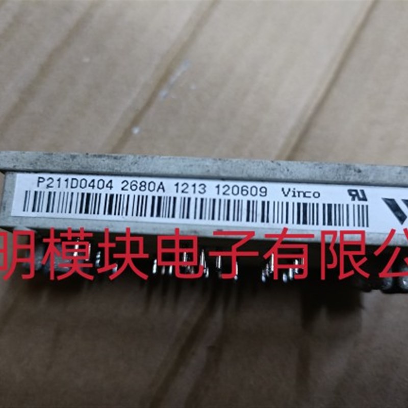P211D0404 P212D0404 P210D0404原装二手拆机正品