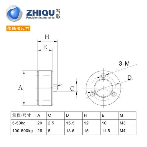 智取DS2-1000/2000/5000N-X微型传感器汽缸热压机液压机压力仪