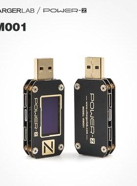 ChargerLAB POWER-Z USB双Type-C仪表 KM001Pro 充电头网 测试仪