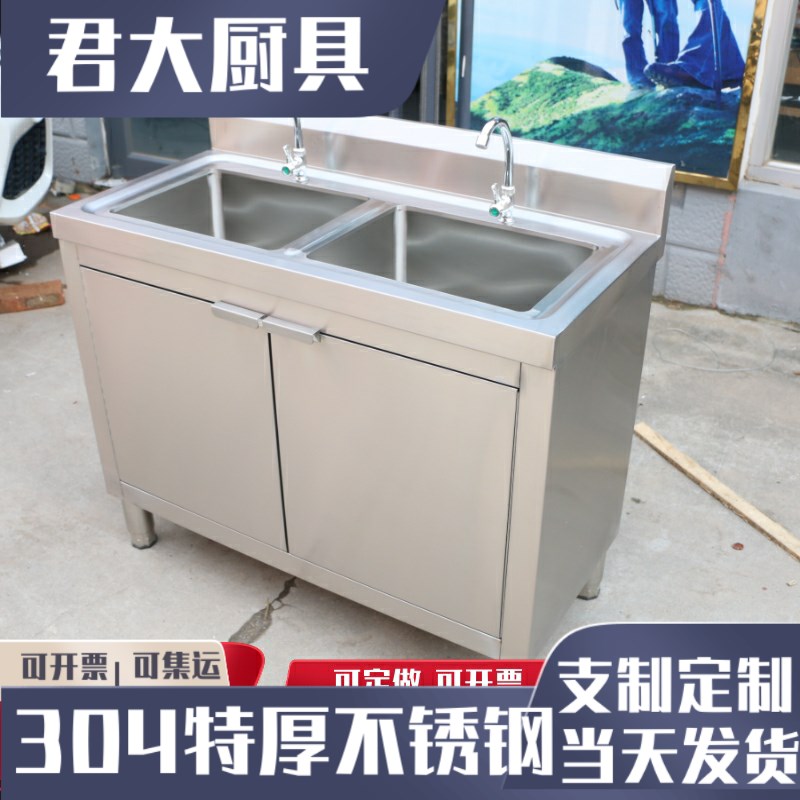 304商用不锈钢单双水池柜水槽洗菜盆家用柜式洗碗消毒沥水池开门