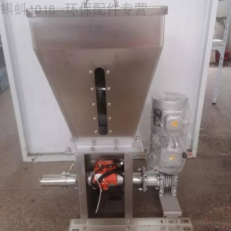 全自动加药设备加药装置投药斗絮凝剂投加机 PAC/PAM干粉投加机,饰品/流行首饰/时尚饰品新,链条,淘宝优惠券,粉丝福利购,淘宝优惠卷