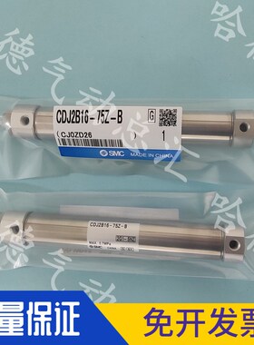 原装CDJ2B10-5Z/10Z/15Z/20Z/30Z/45Z/60Z/75Z/100Z/125Z/150Z-B