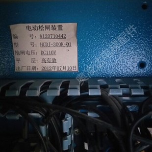 电梯用电动松闸装 置 置HCDJ D1松闸装 现货全新 300K 电梯配件