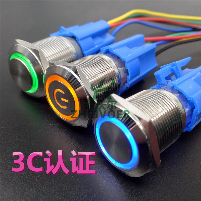 瑞沃尔19mm防溅水金属按钮开关 带自复位自锁6V12V24V220V带LED灯