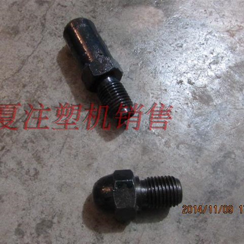 注塑机配件M18*2.5*50注塑机喷头喷嘴头喷咀射嘴料咀喷头射料嘴