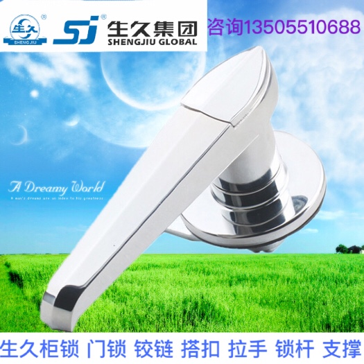 生久柜锁门锁MS317防雨带盖拉杆锁 连杆锁 机箱锁配电柜锁 拉伸锁