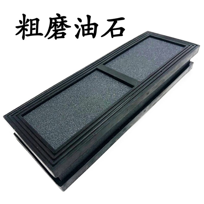 大号100目磨刀石粗磨快速开刃出锋家用除锈磨刀器精磨石油石砥石