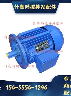 意大利WAM威埃姆电机螺旋机3KW~22KW高精度三相异步MT电机马达