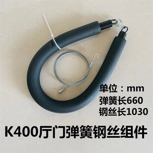 蒂森电梯厅门钢丝绳厅门弹簧S400厅门钢丝绳原厂现货