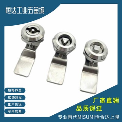 XAS01 XAS02 XAS11 XAS21三角型锁芯圆型圆柱锁