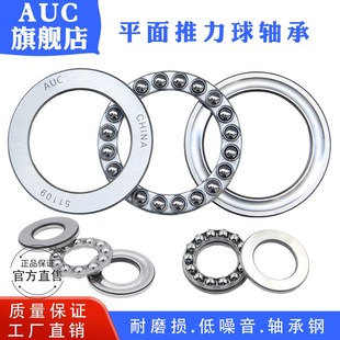 平面推力球轴承51213 内径65外径100厚度27mm 压力轴承8213