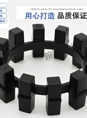 德国KTR POLY-NORM联轴器12爪NBR缓冲胶 AR28/42/48/55/75/90进口