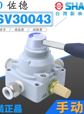 SHAKO台湾新恭BNA手动阀手转阀TSV30043控制阀TSV30043-02/03/04