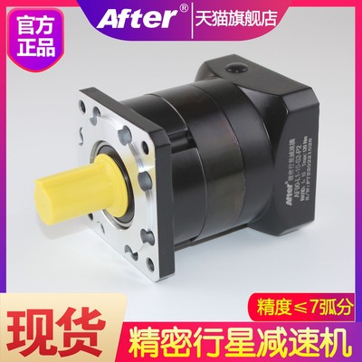 AF60精密行星减速机器AF90 GPLF80 AE90步进伺服电机齿轮箱AF120
