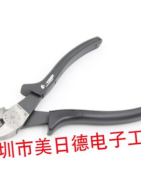 日本原装马牌ET-227钢线钢丝钳8寸断线剪特硬斜口钳电工斜嘴钳子