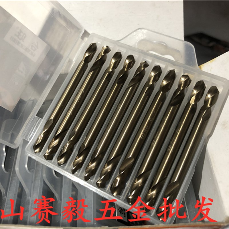 双头麻花钻3.2/4.2/5.2mm不锈钢双刃麻花钻 打孔钻孔钻头木头金属