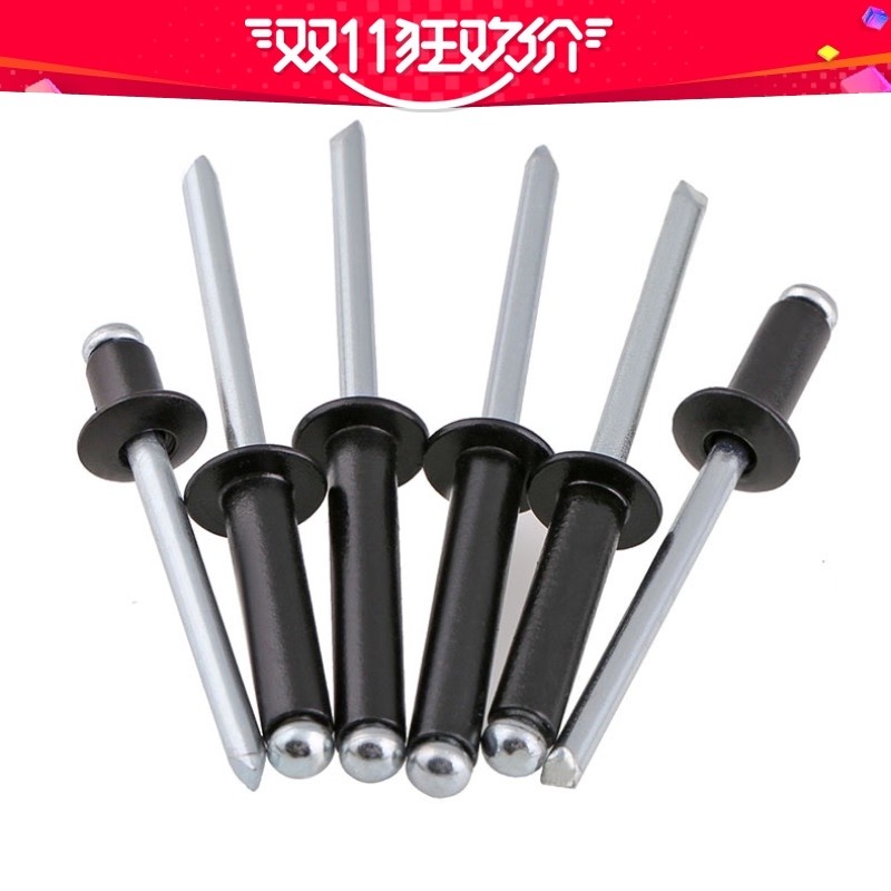 M2.4/M3.2/M4/M5*6-25mm黑色圆头铝拉钉铝制抽芯铆钉装潢拉铆钉