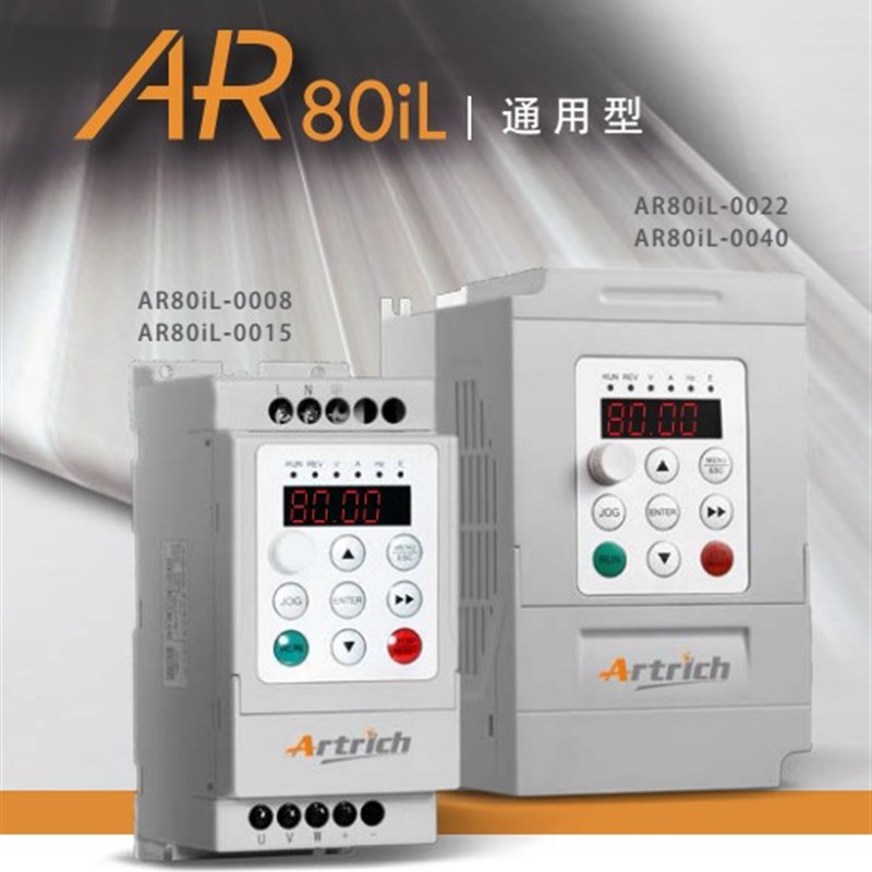 全新威纶/三相380V AR80iL-0040 /AR200IL-0055N