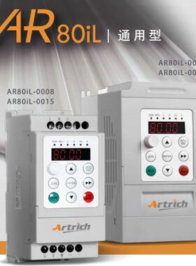 全新威纶/三相380V AR80iL-0040 /AR200IL-0055N