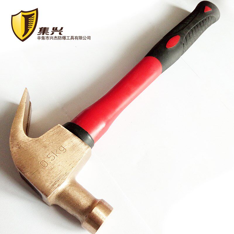 防爆防磁羊角锤塑柄 手锤 铜锤 锤子铍青铜铜锤羊角锤多种规格