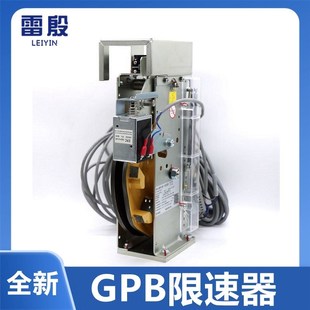 适用于迅达3300电梯GBP限速器SA 201有无机房限速器59344800 GBP