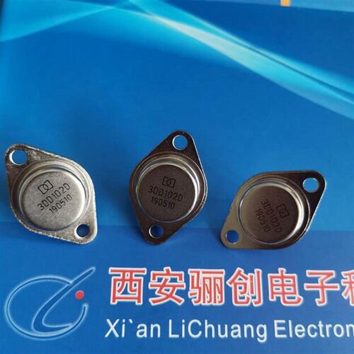 高质量三极管3DD102A,3DD102B,3DD102C,3DD102D/3DD102E现货