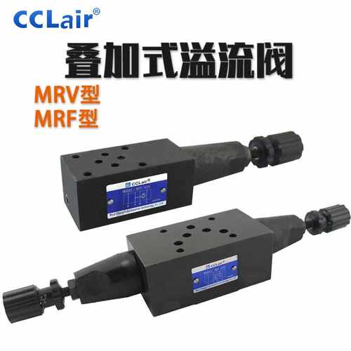 MRV-02W叠加式液压溢流阀MRF-02A B液压机械配件MRV-03W/P SVR