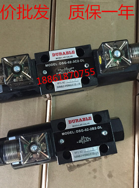 油研型电磁阀DSG-02-3C2-DL-D24 A220 2B2 2B3B 3C3 3C4 3C6 03