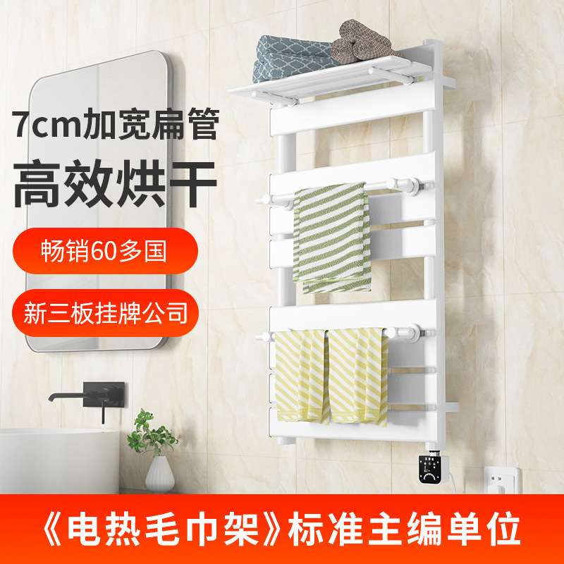 9QXC碳纤维智能电热毛巾架家用浴室卫生间加热浴巾杆烘干机GD02