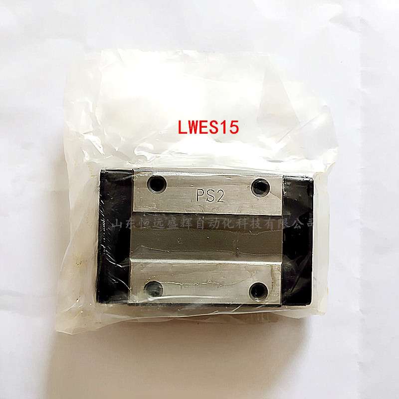 IKO滑块LWESG20 LWESG15LWESG25 LWESG30 导轨长度可切割