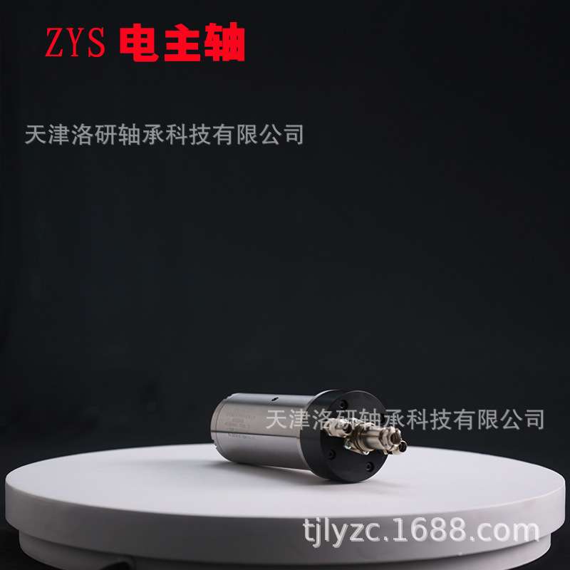 ZYS 轴研科技 高 磨用 铣削用 电主轴 170MD18Z16